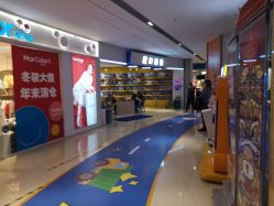 -魔力嘟嘟城(西溪欢乐城店)