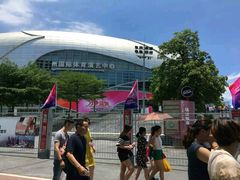 -宝能国际体育演艺中心