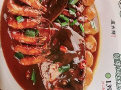 -卢大鲜鱼头捞饭(美利广场店)