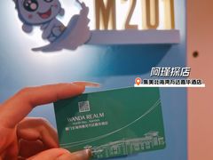 -厦门北海湾惠龙万达嘉华酒店