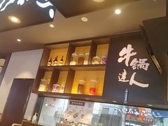 -吉野家(红博中央公园店)