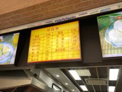 -新丰小吃(中山中路分店)