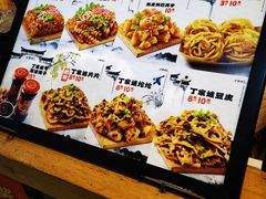 -周小亮丁家坡洋芋(全国总店)