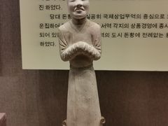 -敦煌市博物馆