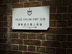 -大馆(前中区警署建築群)