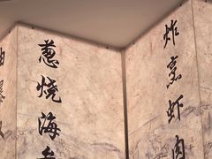 -泰丰楼(前门西大街店)