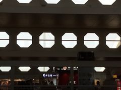 -厦门高崎国际机场-T3航站楼