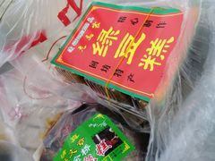 -马文章胖子甑糕(洒金桥店)