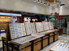 -美式眼镜·授权蔡司.依视路.尼康.豪雅.明月(人民广场店)