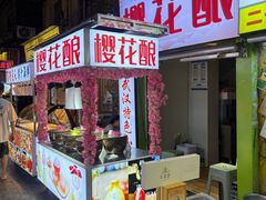 -万松园美食街