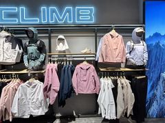 -KAILAS凯乐石(砂之船奥特莱斯店)