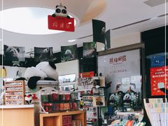 -熊猫邮局(少城店)