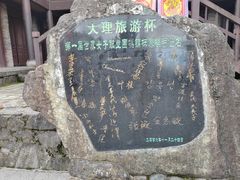 -天龙八部武侠城