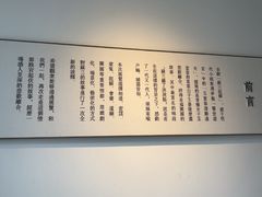 -明代监狱