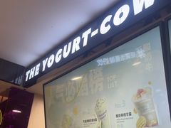 -一只酸奶牛(洪崖洞11楼店)