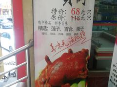 -珠江餐厅