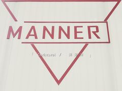 -Manner Coffee(IFS一楼店)