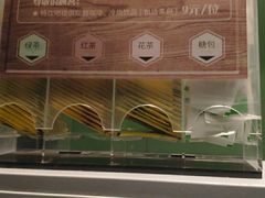 -萨莉亚意式餐厅(南京龙湾天街店)