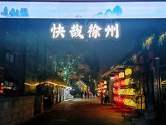 -回龙窝历史文化街区