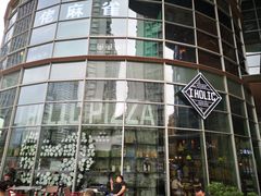 -I HOLIC艾豪丽披萨(KKone店)