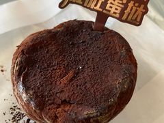 脏脏蛋挞-好利来(西罗园店)