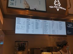 -喜茶(广州东方宝泰店)