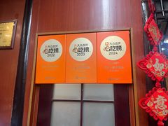 -竹乡人家大鱼头(南山竹海店)