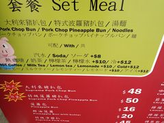 -大利来记餐厅