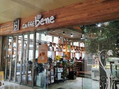 门面-咖啡陪你(广顺北大街福码大厦店)