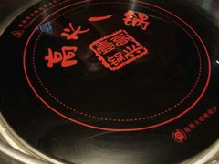 -高兴一锅潮汕鲜牛肉火锅(银座店)