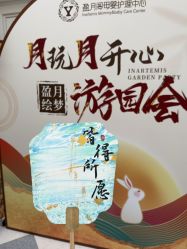 -盈月阁母婴护理中心·月子中心·月嫂育儿嫂