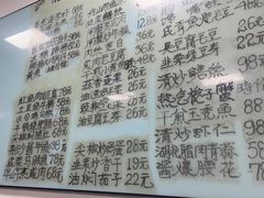 -沪依小酒馆心意菜