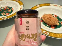-厨魔