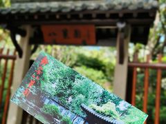 -静安公园(静安寺街道)
