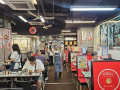 -华星冰室(湾仔店)