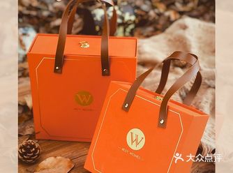 美美的伴手礼来啦 新年伊始,我们结婚啦 经典的爱马