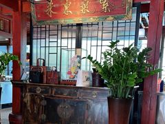 -大宅院(西溪路店)