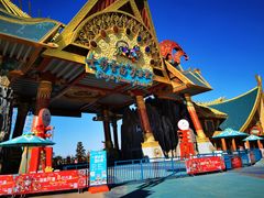 -七彩云南欢乐世界