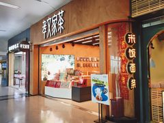 -福州长乐国际机场