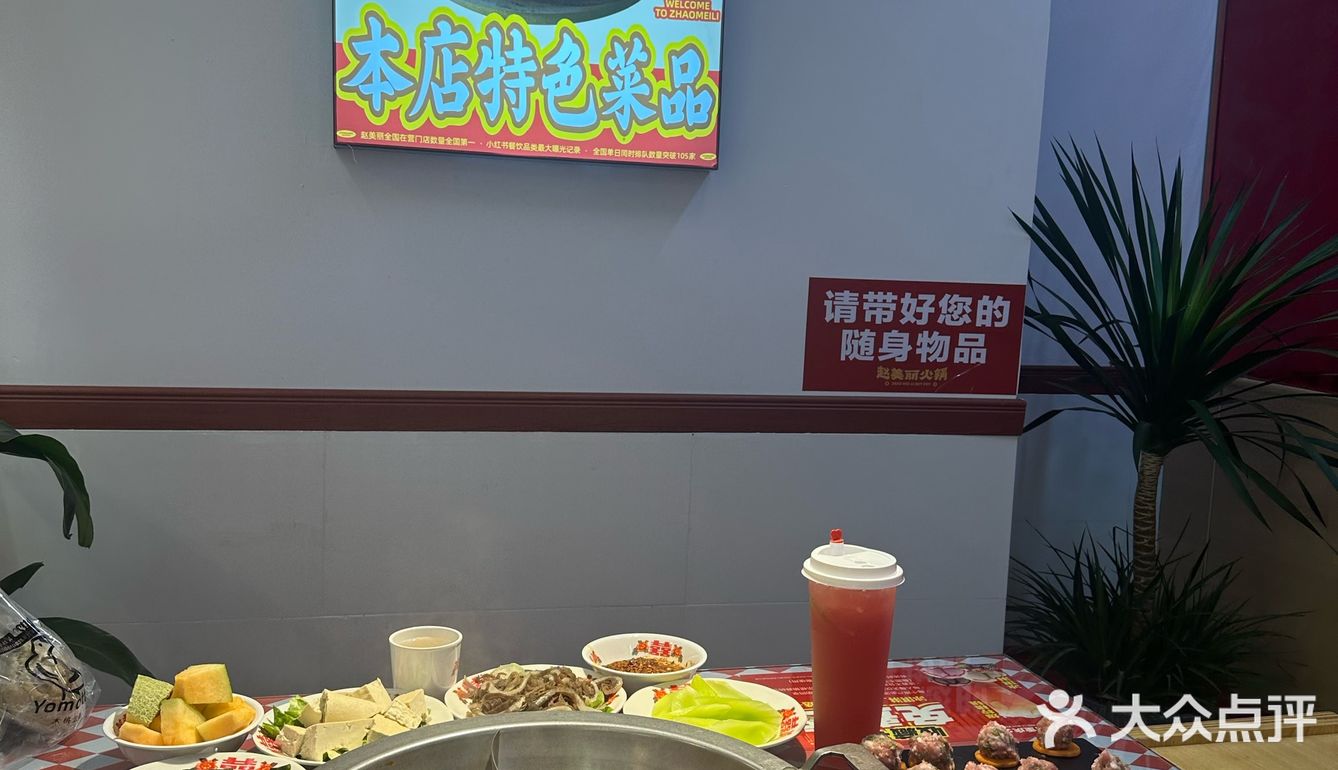 吃火锅啦，有谁不来？