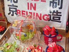 -味多美·北京面包工坊(天坛店)