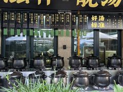 -熙楼(翠湖店)