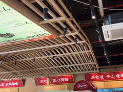 -羊之道草原味道清真餐厅(番禺店)