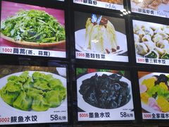 -九层海鲜塔(市南店)