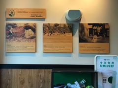 -星巴克(哈尔滨松雷店)
