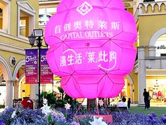 -首创奥特莱斯(西安店)