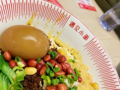 -遇见小面(凯德广场店)
