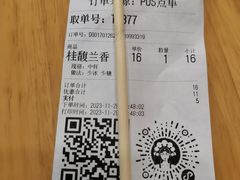 -霸王茶姬(南强街店)