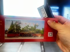 -孔氏南宗家庙