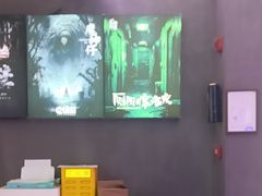 -关你鬼室大型密室逃脱(佛山创意园店)